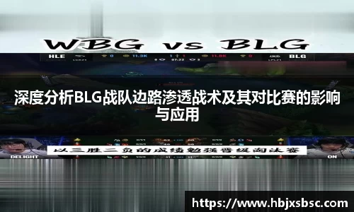 acMilan