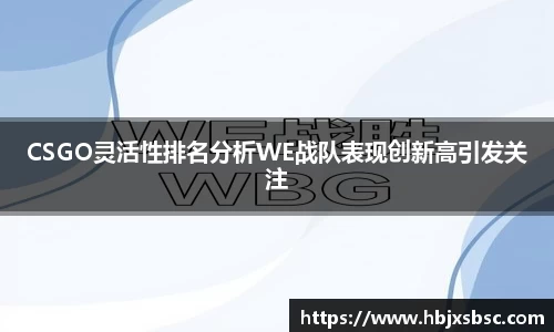米兰