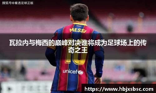 米兰体育