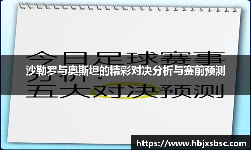 米兰