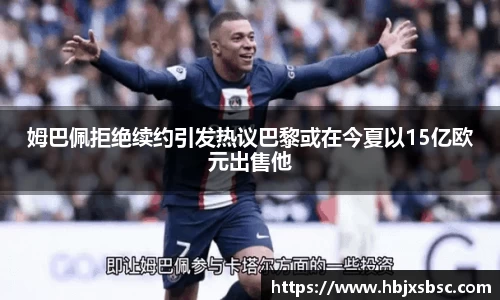 米兰体育