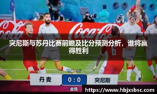 米兰