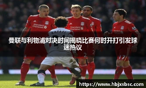 acMilan