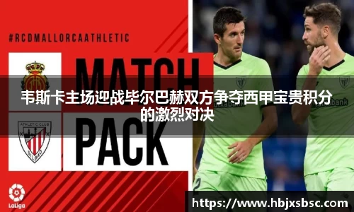 acMilan