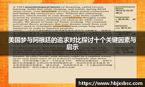 米兰