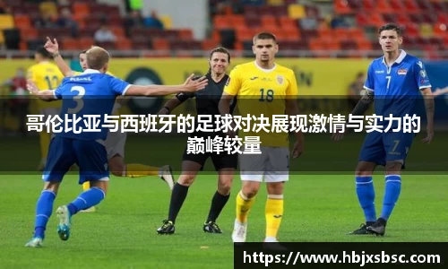 acMilan