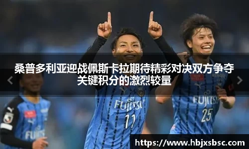 米兰
