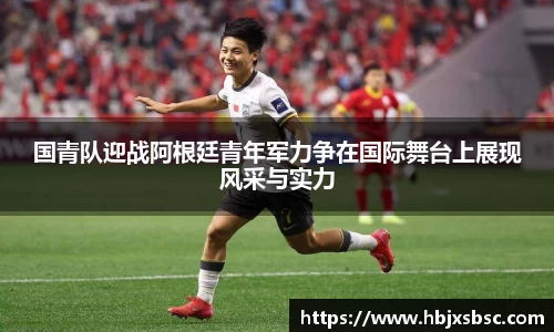 米兰体育