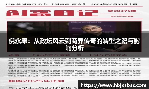 米兰体育