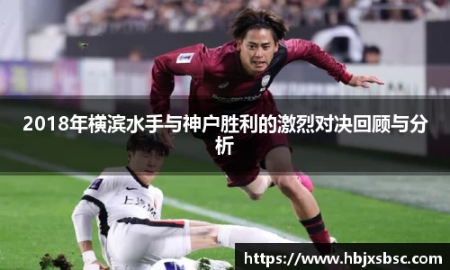 acMilan