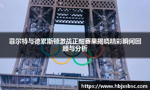 米兰
