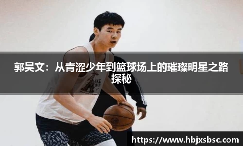 米兰体育