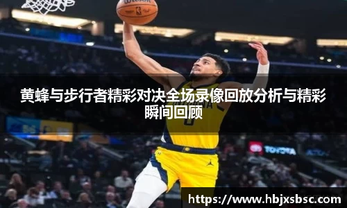 米兰