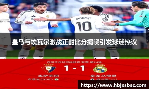 acMilan
