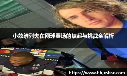 米兰体育官网