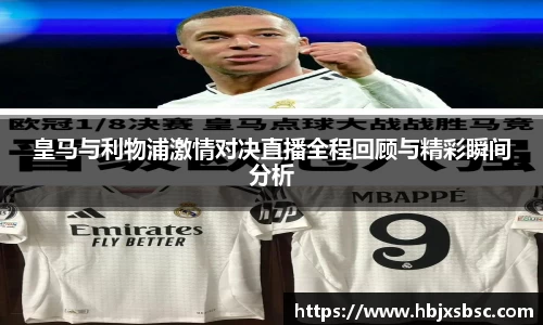 acMilan