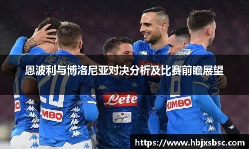 米兰体育官网