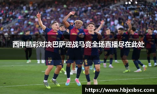 米兰体育