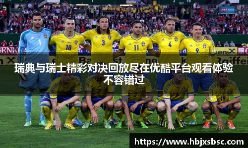 acMilan