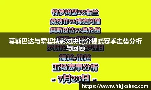 米兰