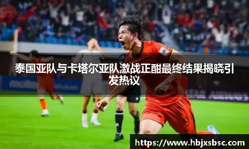 米兰体育官网