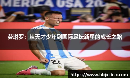 米兰体育