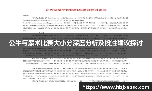 米兰