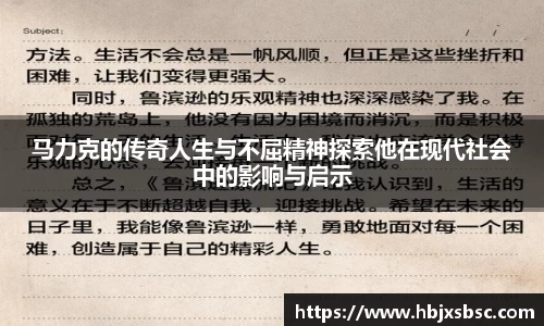 米兰