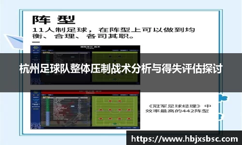 米兰体育