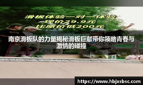 米兰体育官网