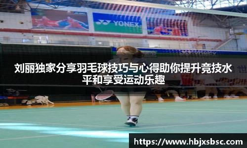 米兰体育