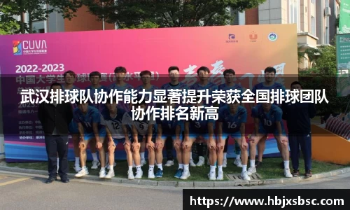 米兰体育官网