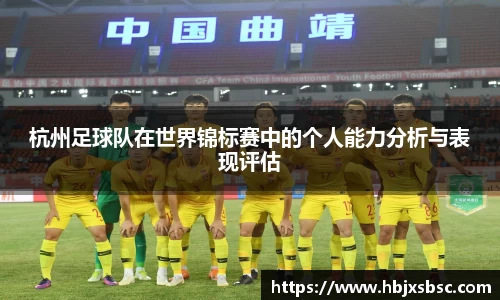 米兰体育