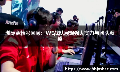 米兰体育官网