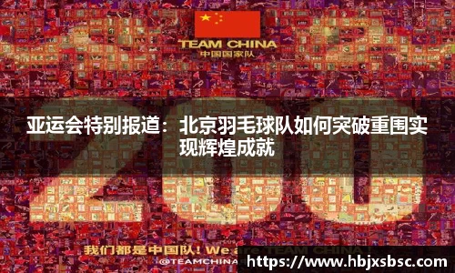 米兰体育官网
