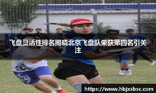 米兰