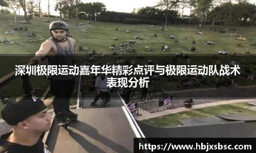 米兰体育官网