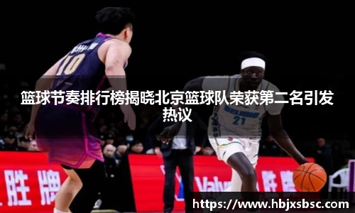 米兰