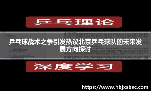 米兰体育