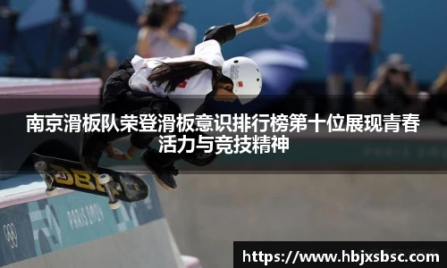 米兰体育官网