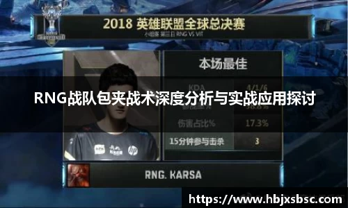 米兰